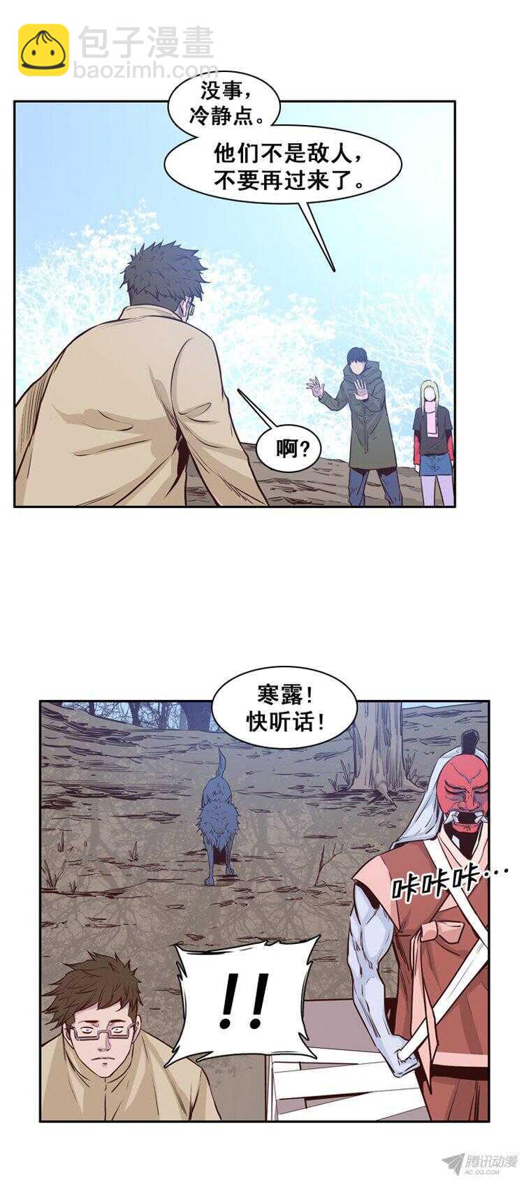 第164集 聚集的人们（5）-第165话