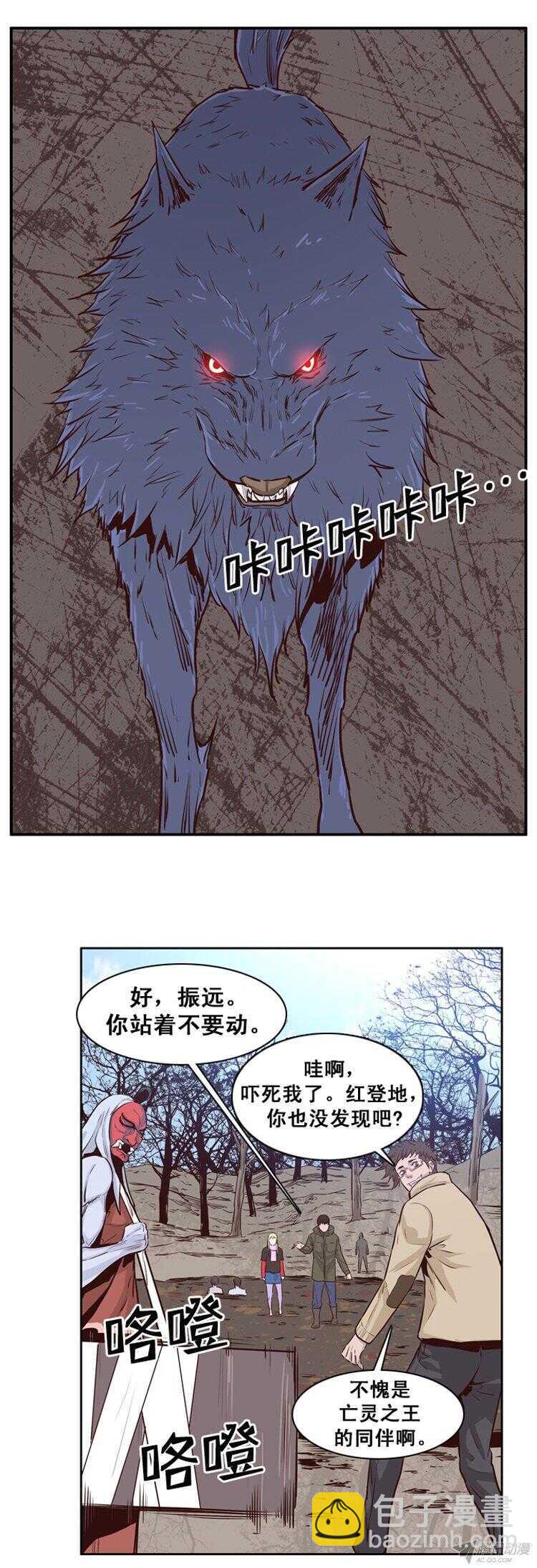 第164集 聚集的人们（5）-第165话