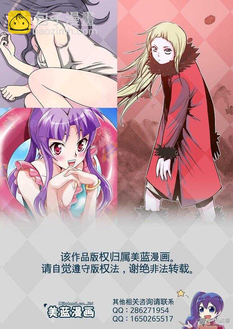 第166集 李振远（2）-第167话
