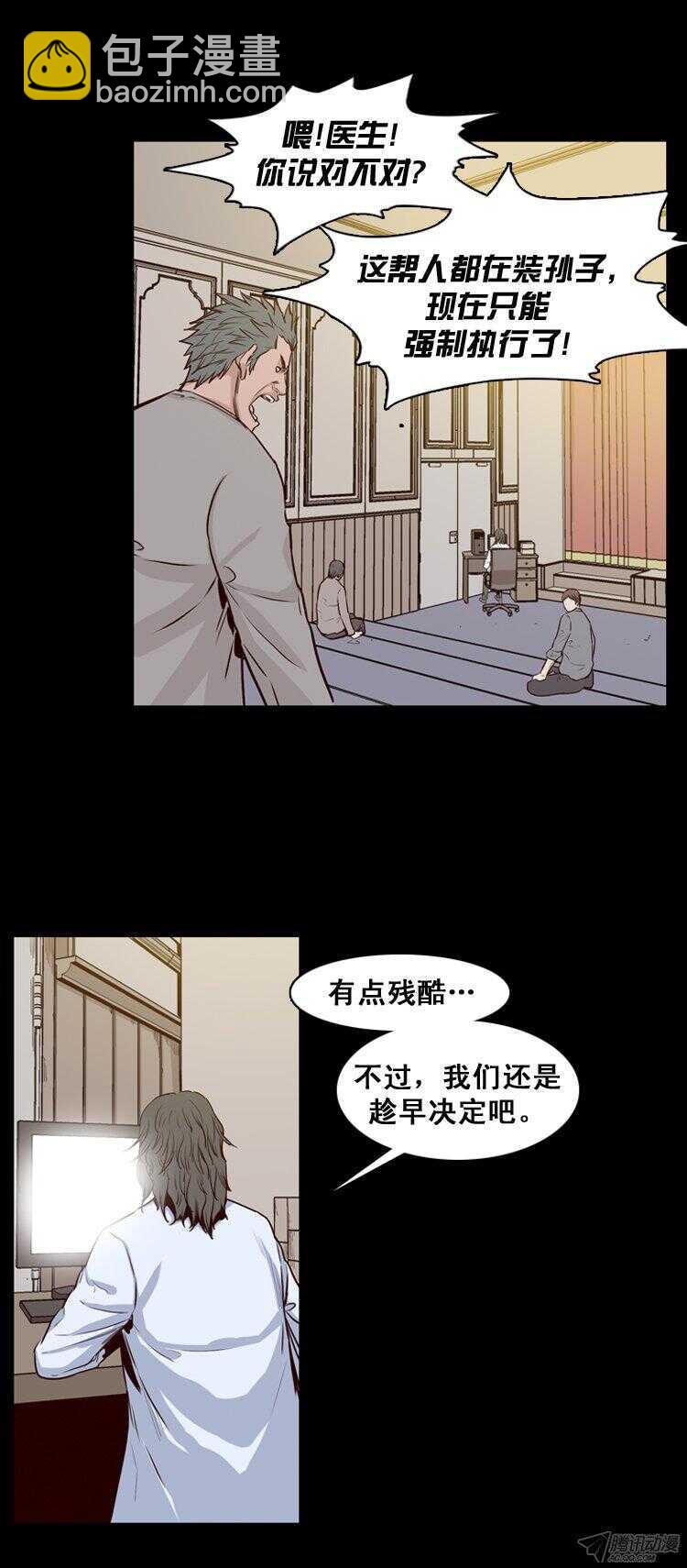 第166集 李振远（2）-第167话