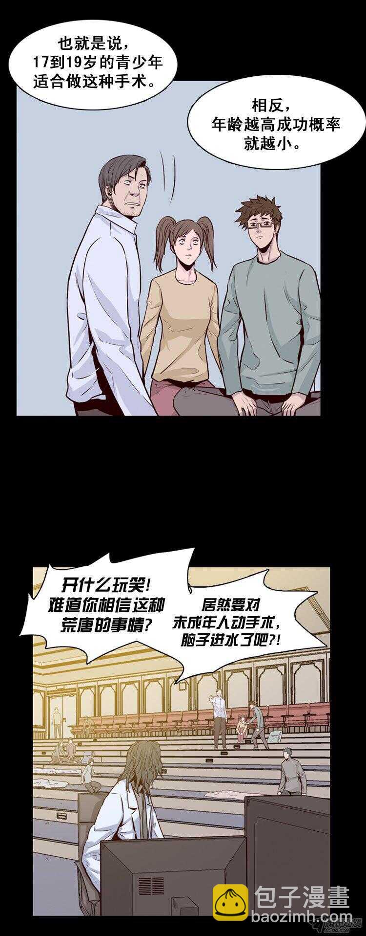第166集 李振远（2）-第167话
