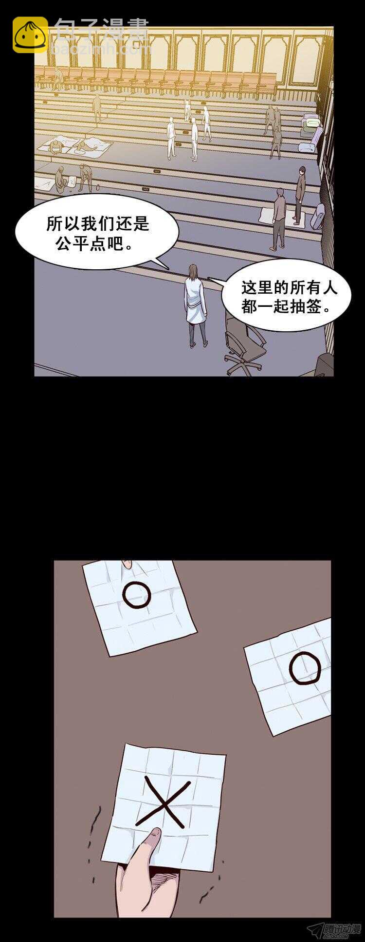 第166集 李振远（2）-第167话