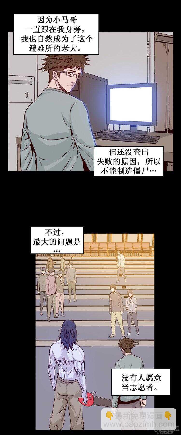 第168集 李振远（4）-第169话