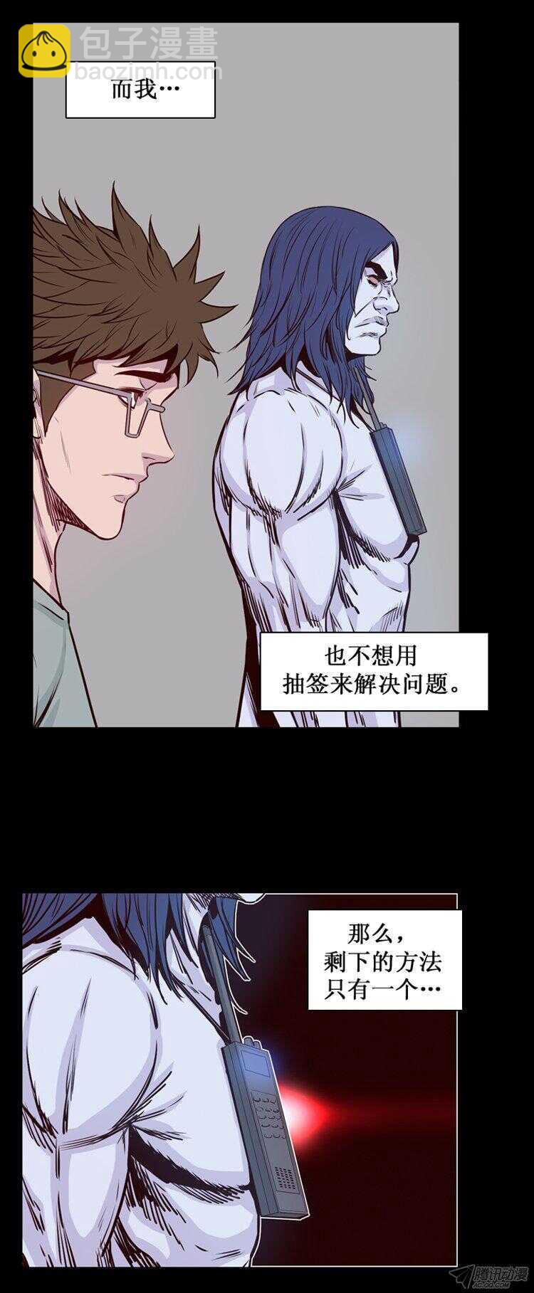 第168集 李振远（4）-第169话