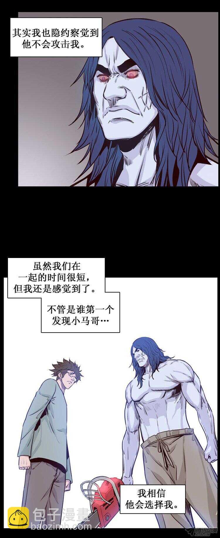 第168集 李振远（4）-第169话