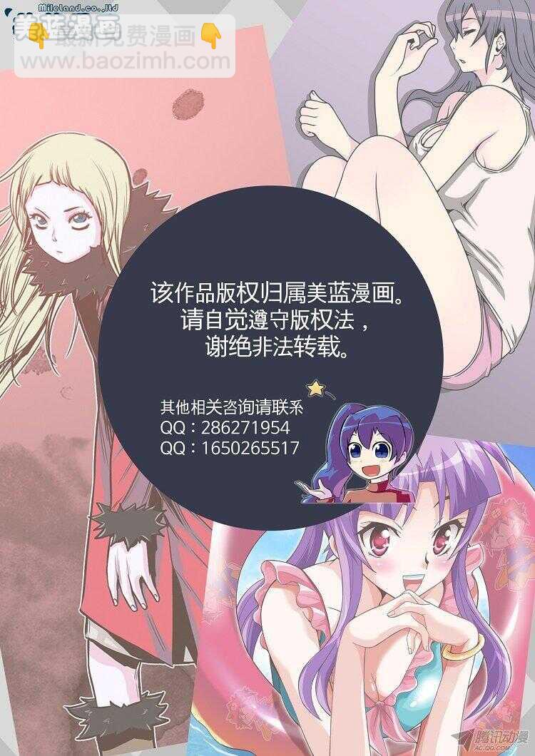 第168集 李振远（4）-第169话