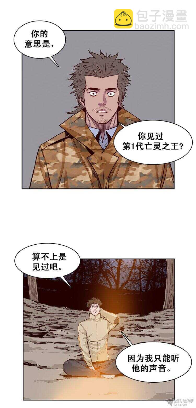 第168集 李振远（4）-第169话