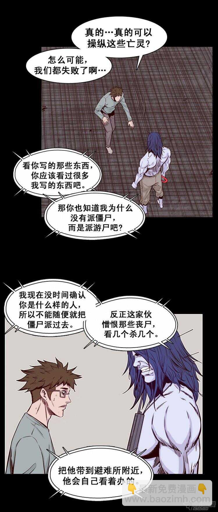 第168集 李振远（4）-第169话