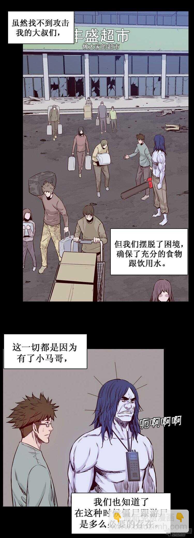第168集 李振远（4）-第169话