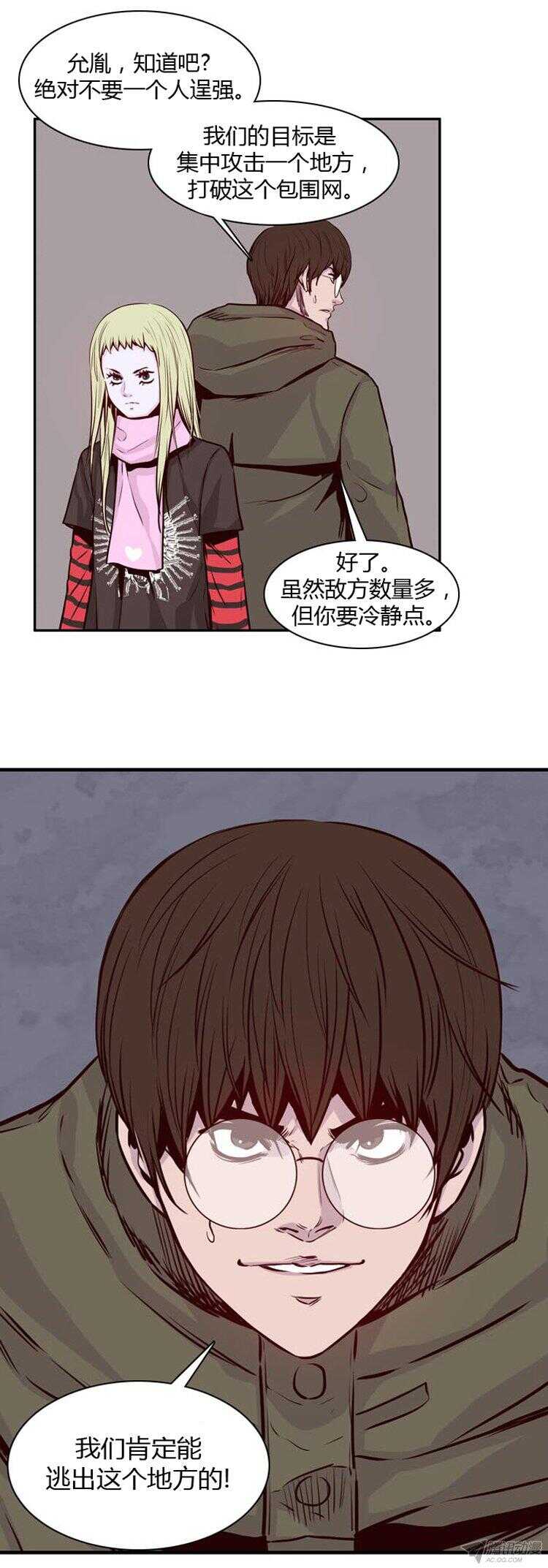 第170集 包围网（1）-第171话