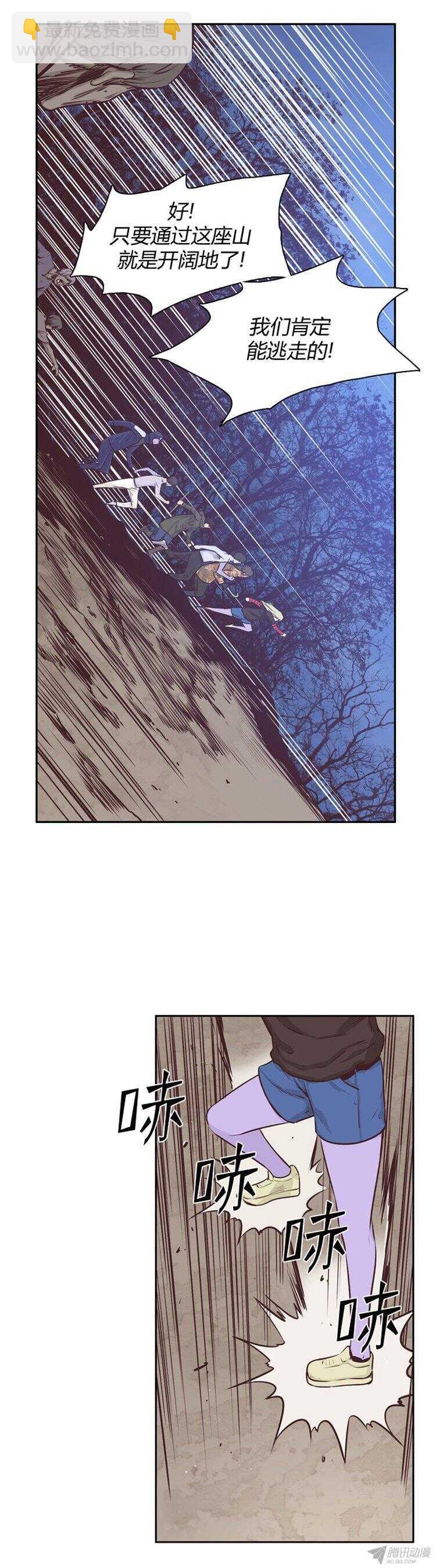 第170集 包围网（1）-第171话