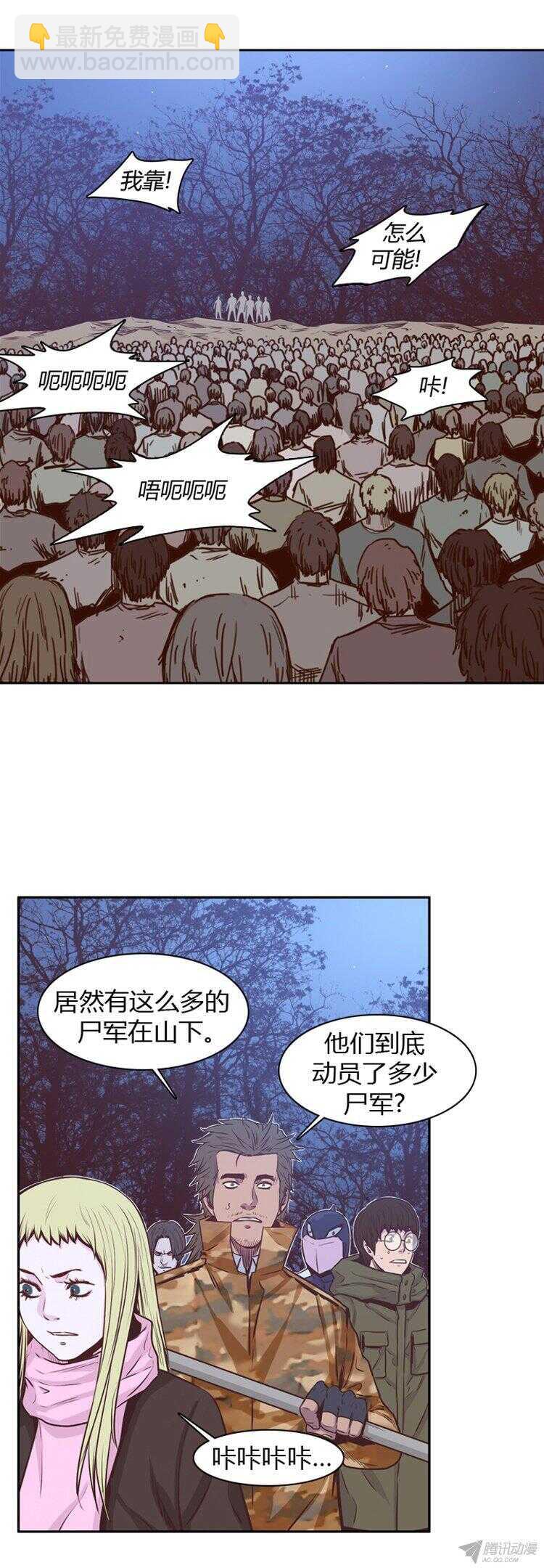 第170集 包围网（1）-第171话
