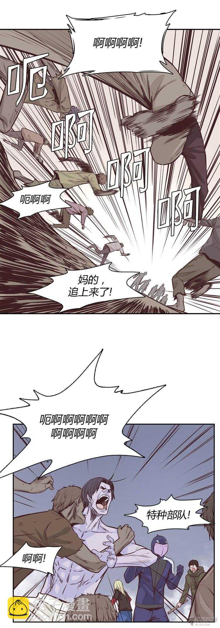第170集 包围网（1）-第171话