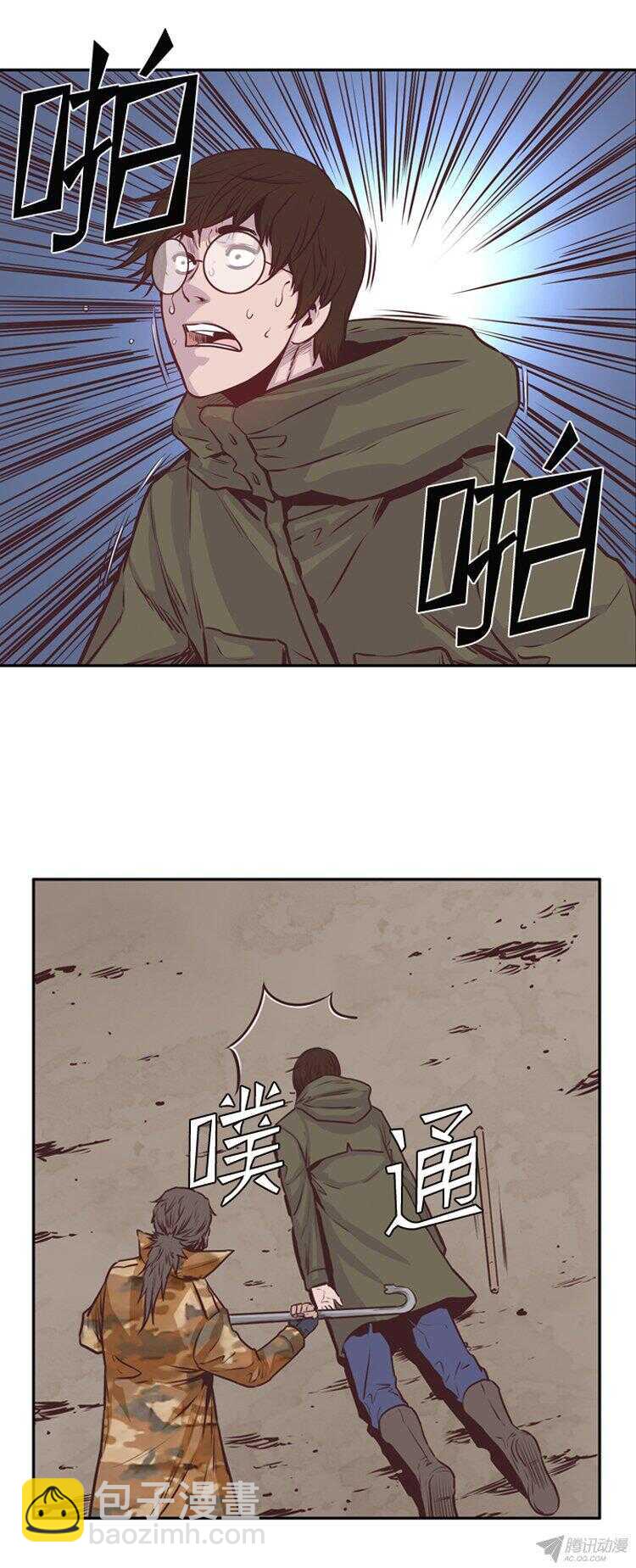 第170集 包围网（1）-第171话