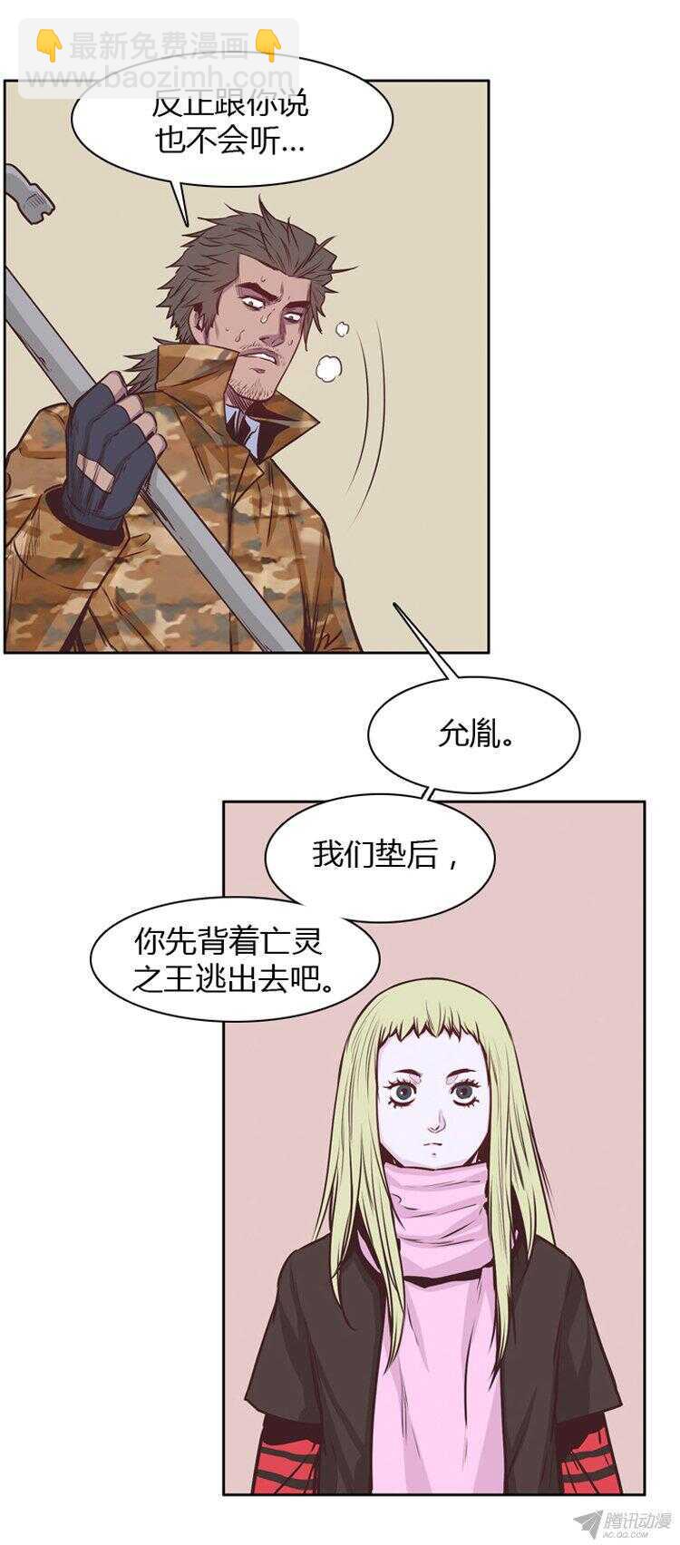 第170集 包围网（1）-第171话