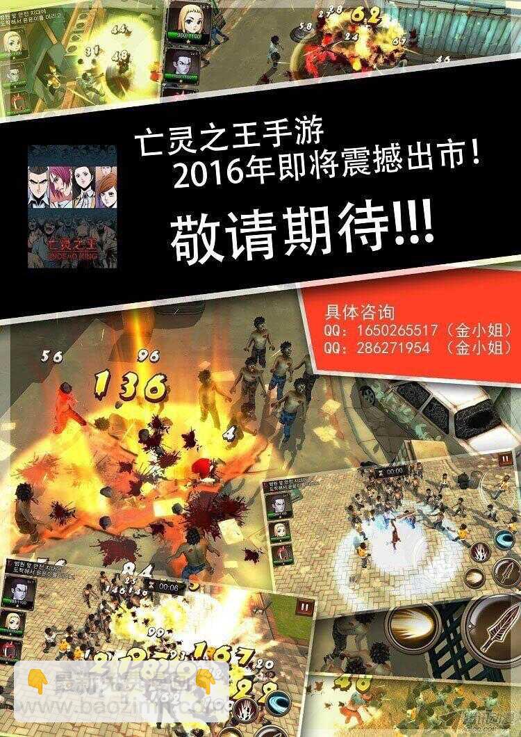 第170集 包围网（1）-第171话