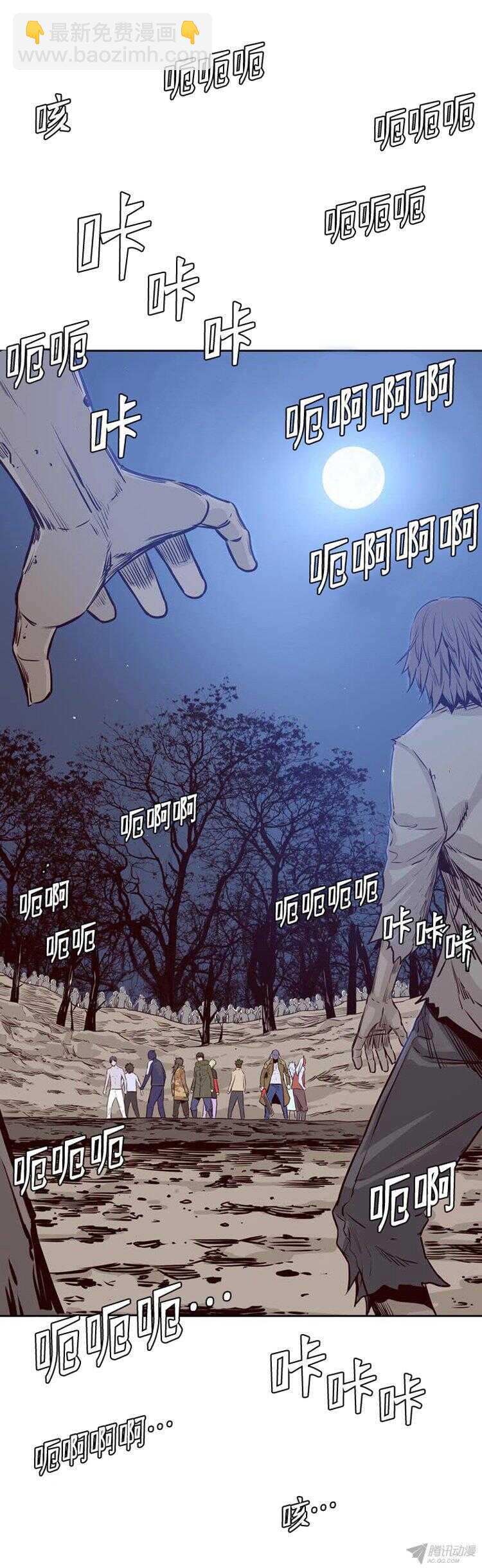 第170集 包围网（1）-第171话