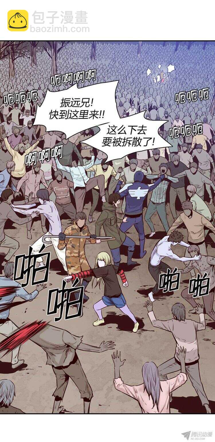 第170集 包围网（1）-第171话