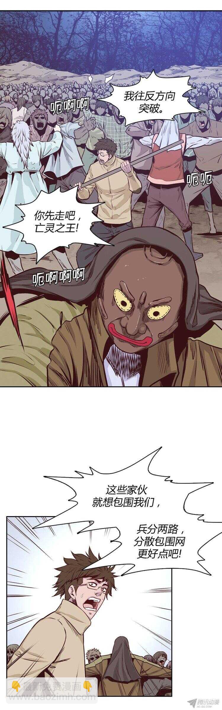 第170集 包围网（1）-第171话