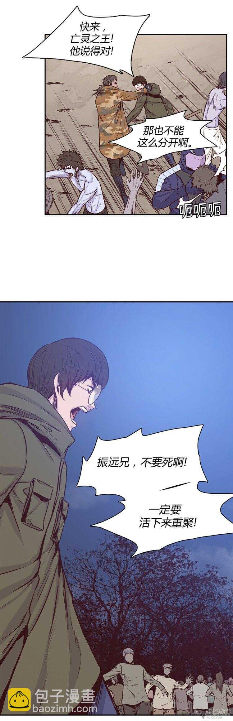 第170集 包围网（1）-第171话