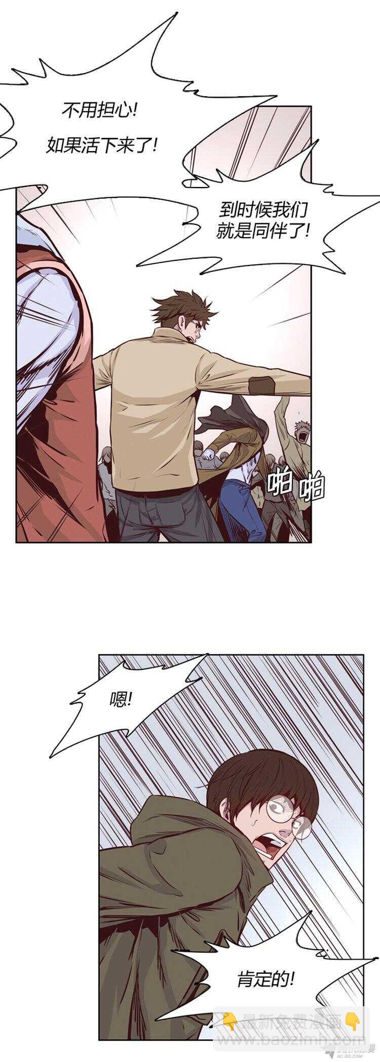 第170集 包围网（1）-第171话