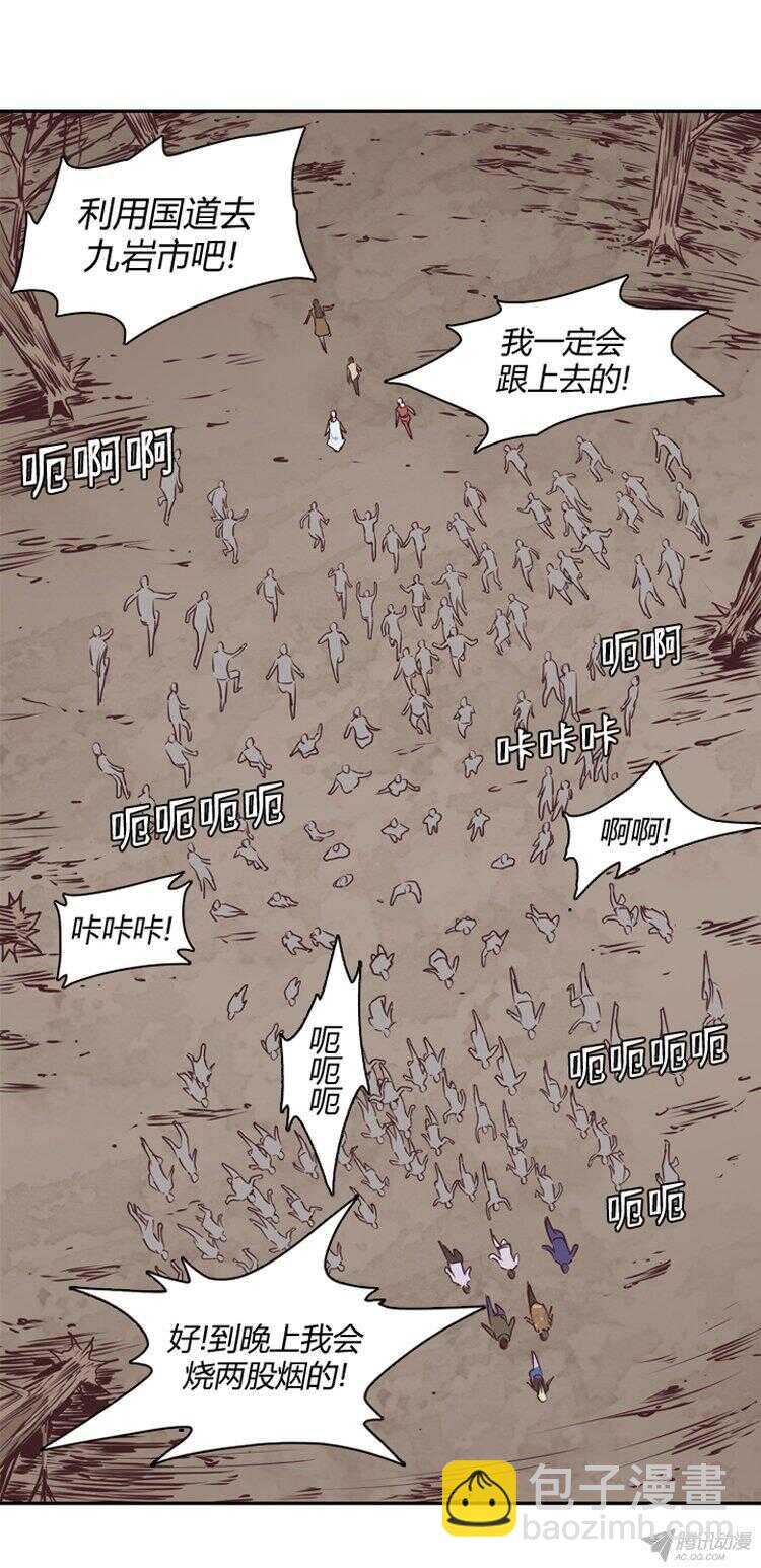 第170集 包围网（1）-第171话