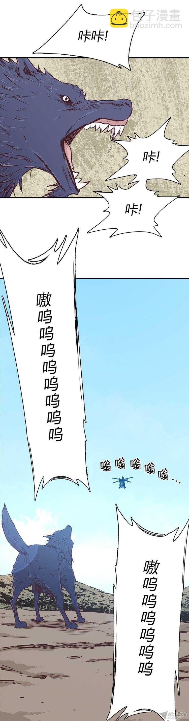 第172集 深入敌后（1）-第173话