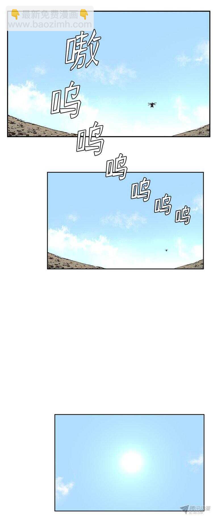 第172集 深入敌后（1）-第173话