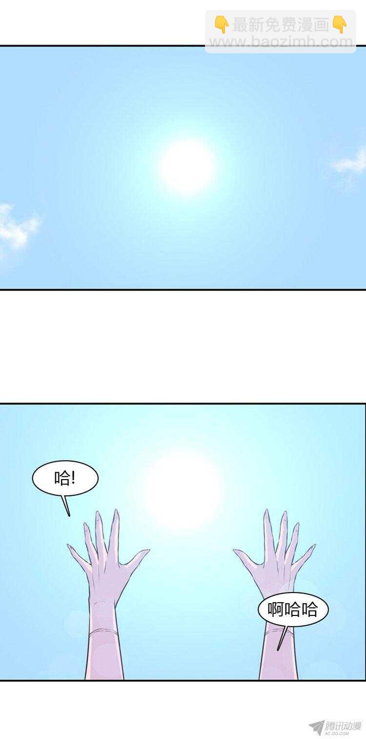 第172集 深入敌后（1）-第173话