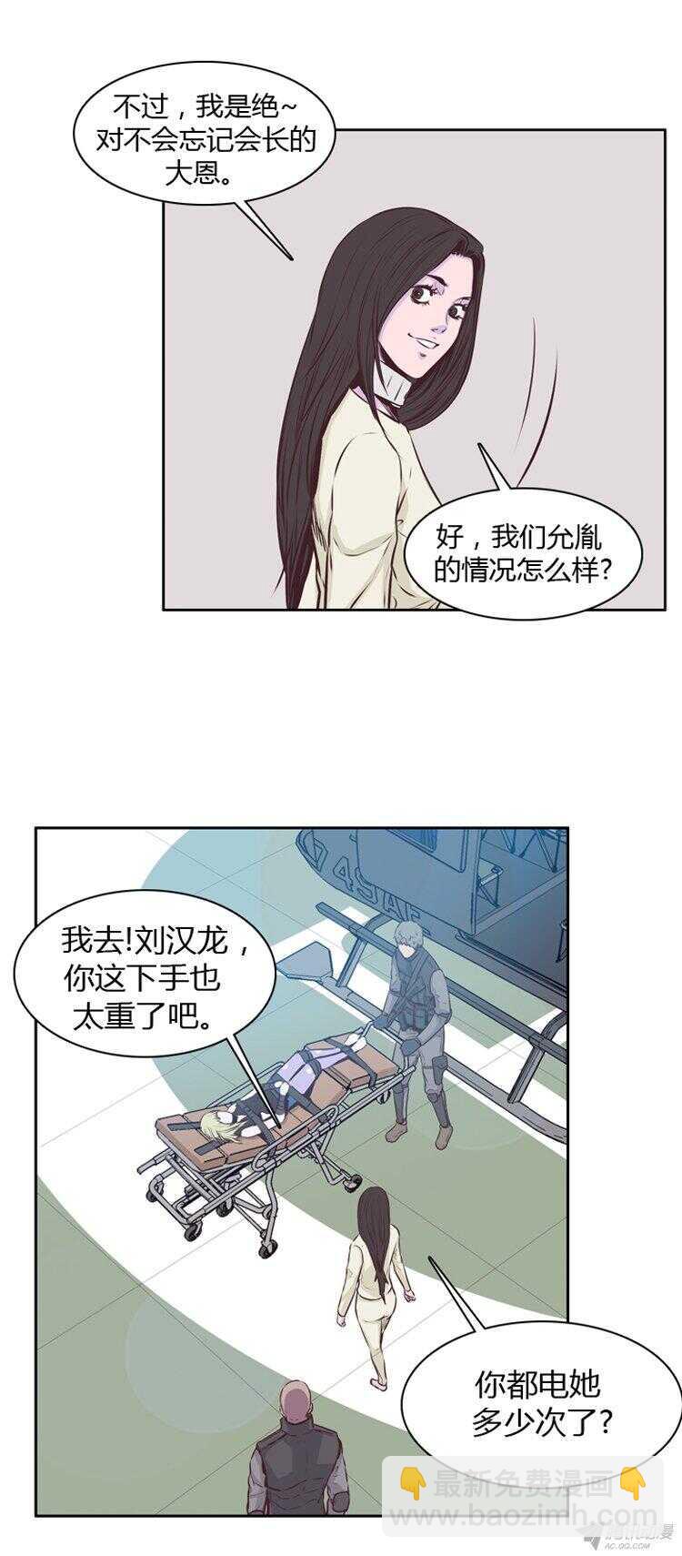第172集 深入敌后（1）-第173话