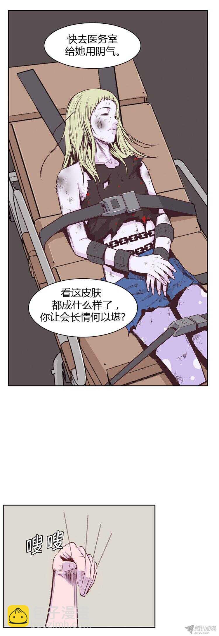 第172集 深入敌后（1）-第173话