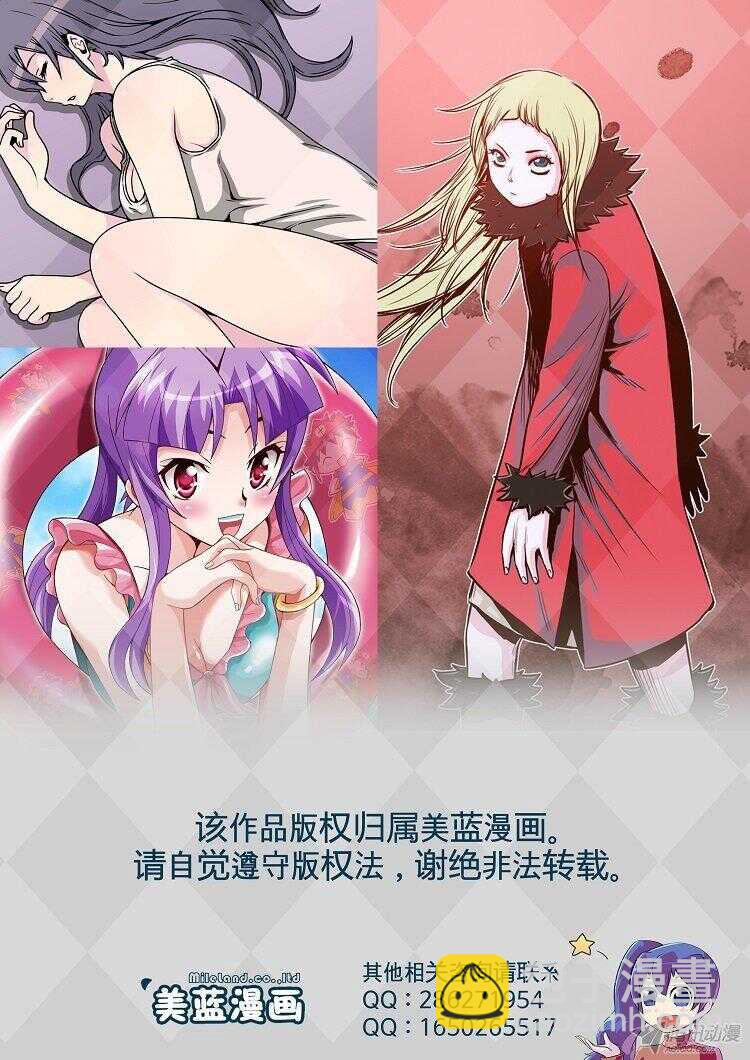 第172集 深入敌后（1）-第173话