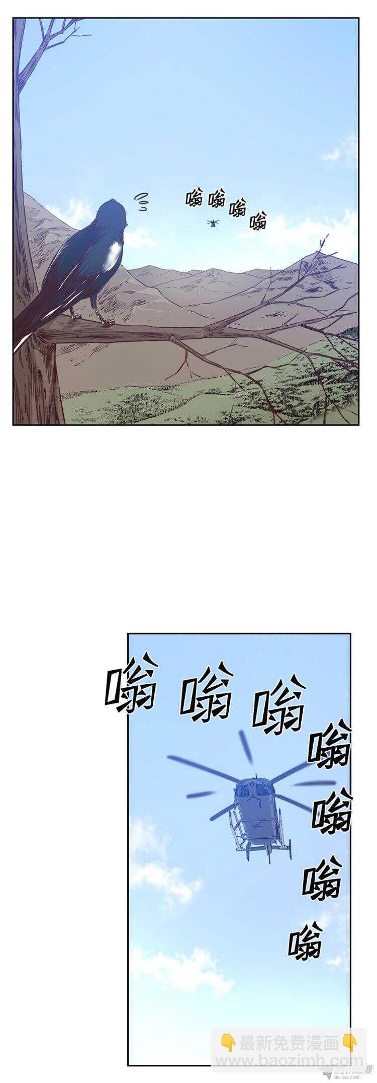 第172集 深入敌后（1）-第173话