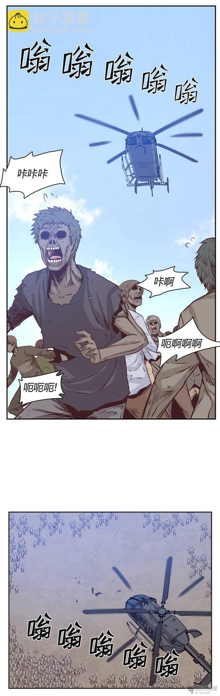 第172集 深入敌后（1）-第173话