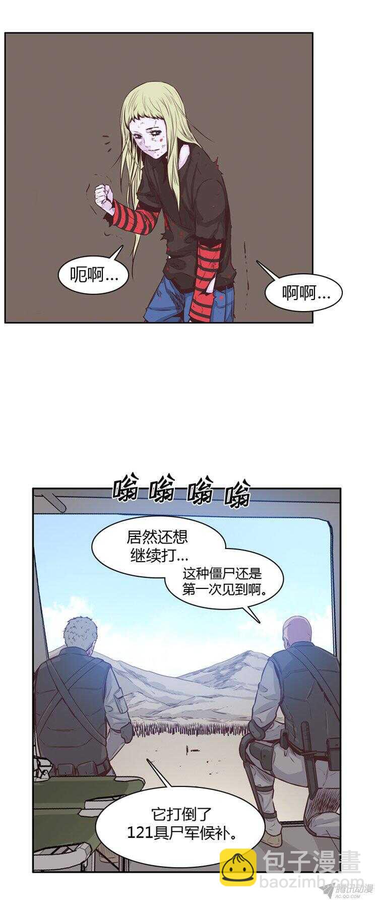 第172集 深入敌后（1）-第173话