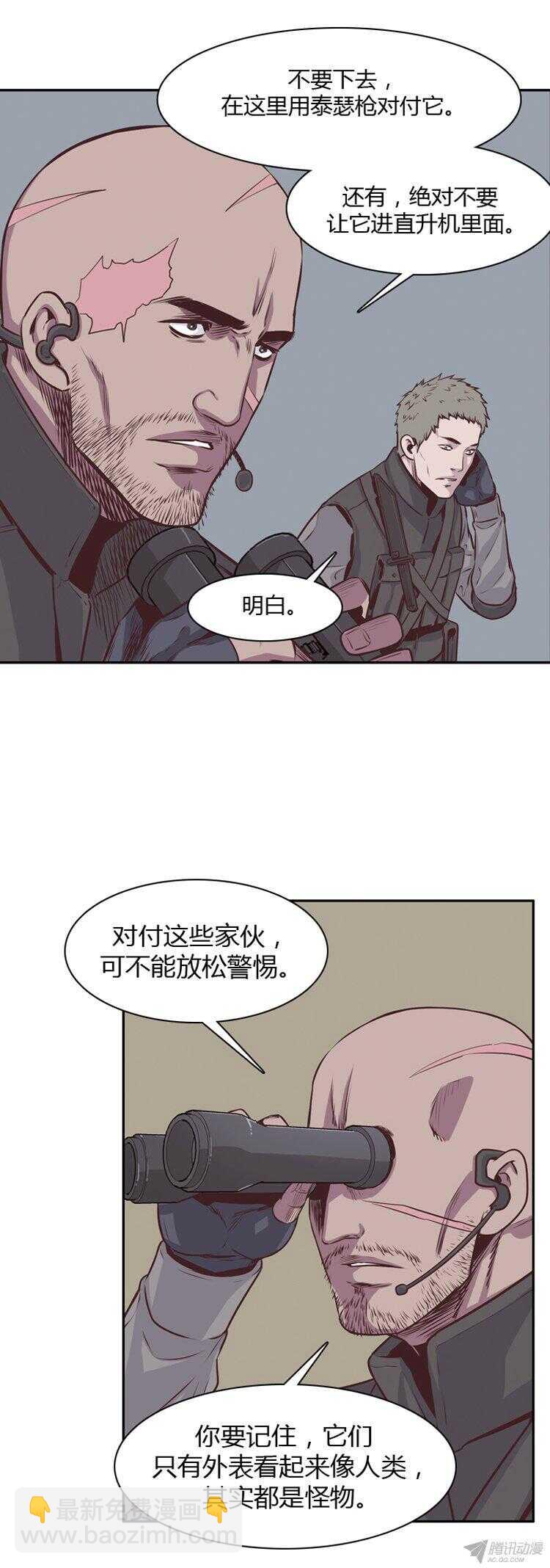 第172集 深入敌后（1）-第173话