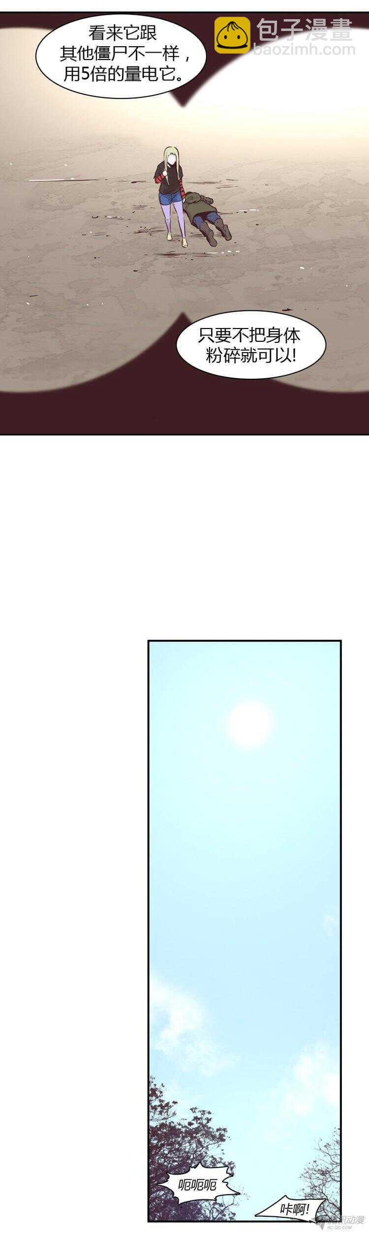第172集 深入敌后（1）-第173话