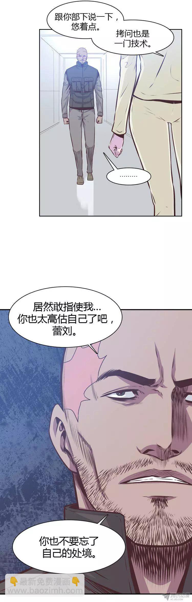 第174集 深入敌后（3）-第175话