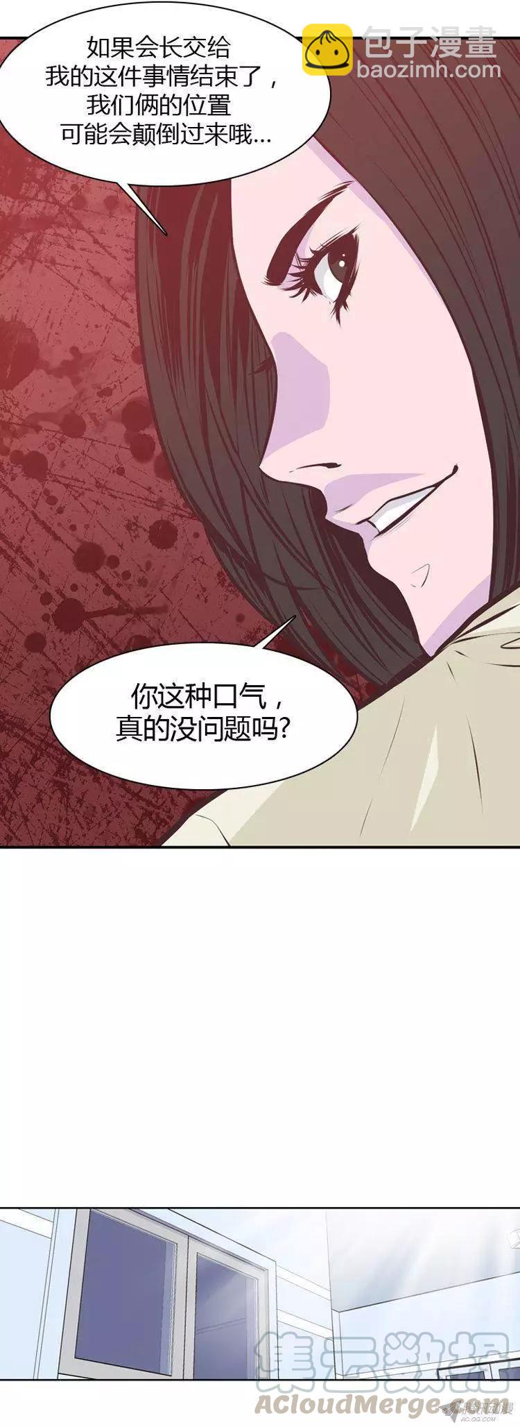 第174集 深入敌后（3）-第175话