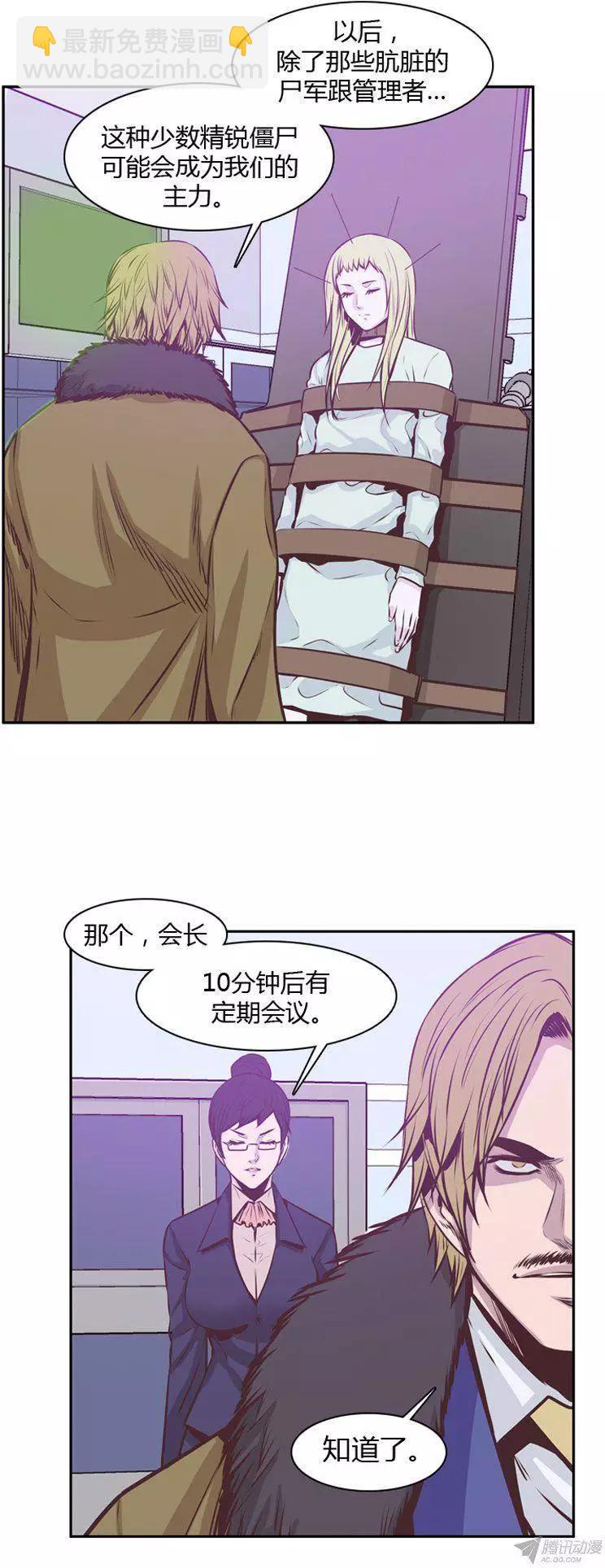 第174集 深入敌后（3）-第175话