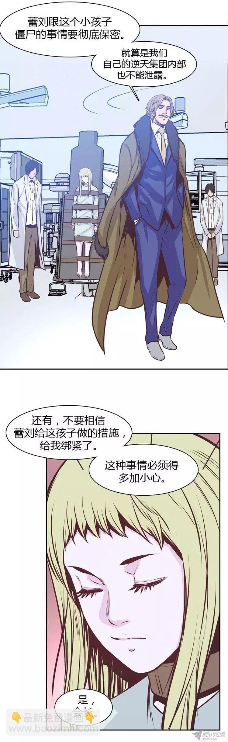 第174集 深入敌后（3）-第175话