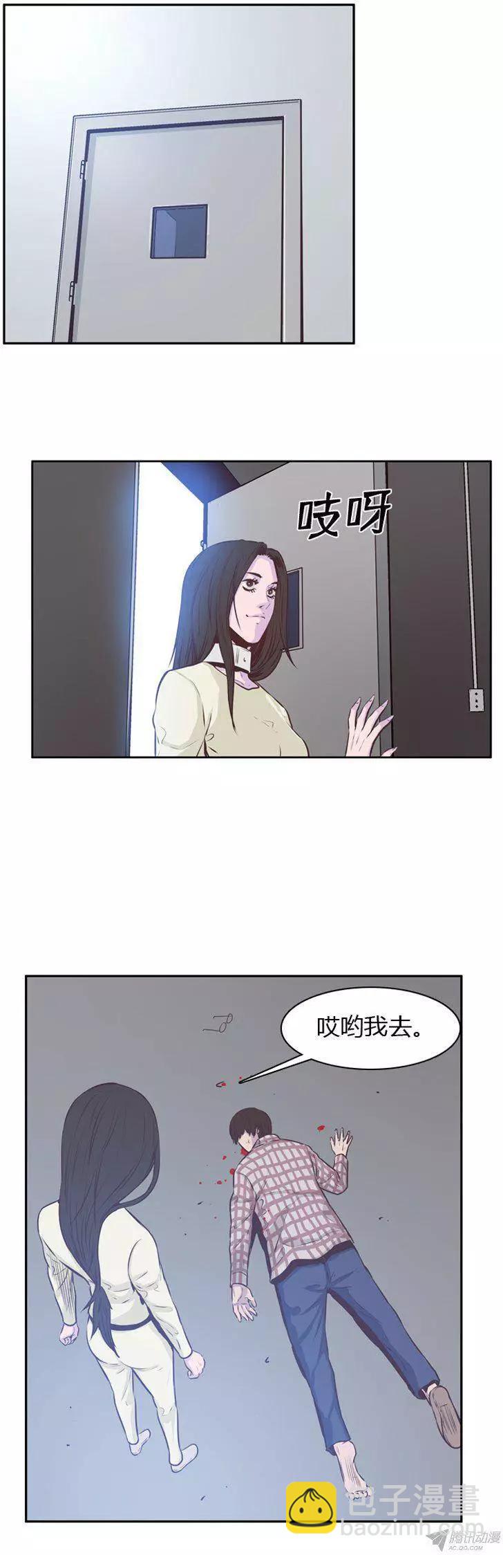 第174集 深入敌后（3）-第175话