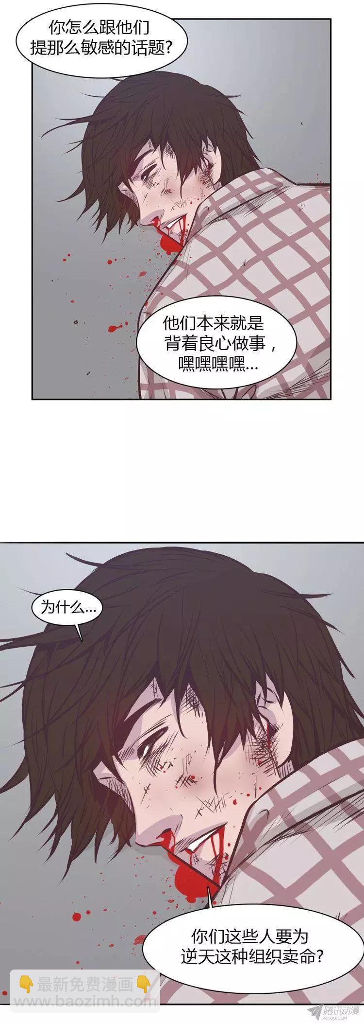 第174集 深入敌后（3）-第175话