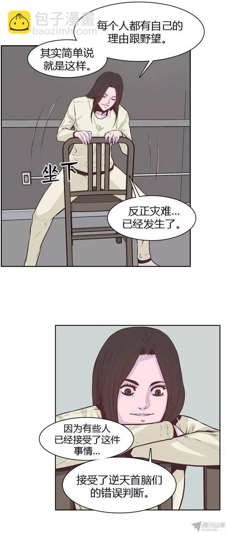第174集 深入敌后（3）-第175话