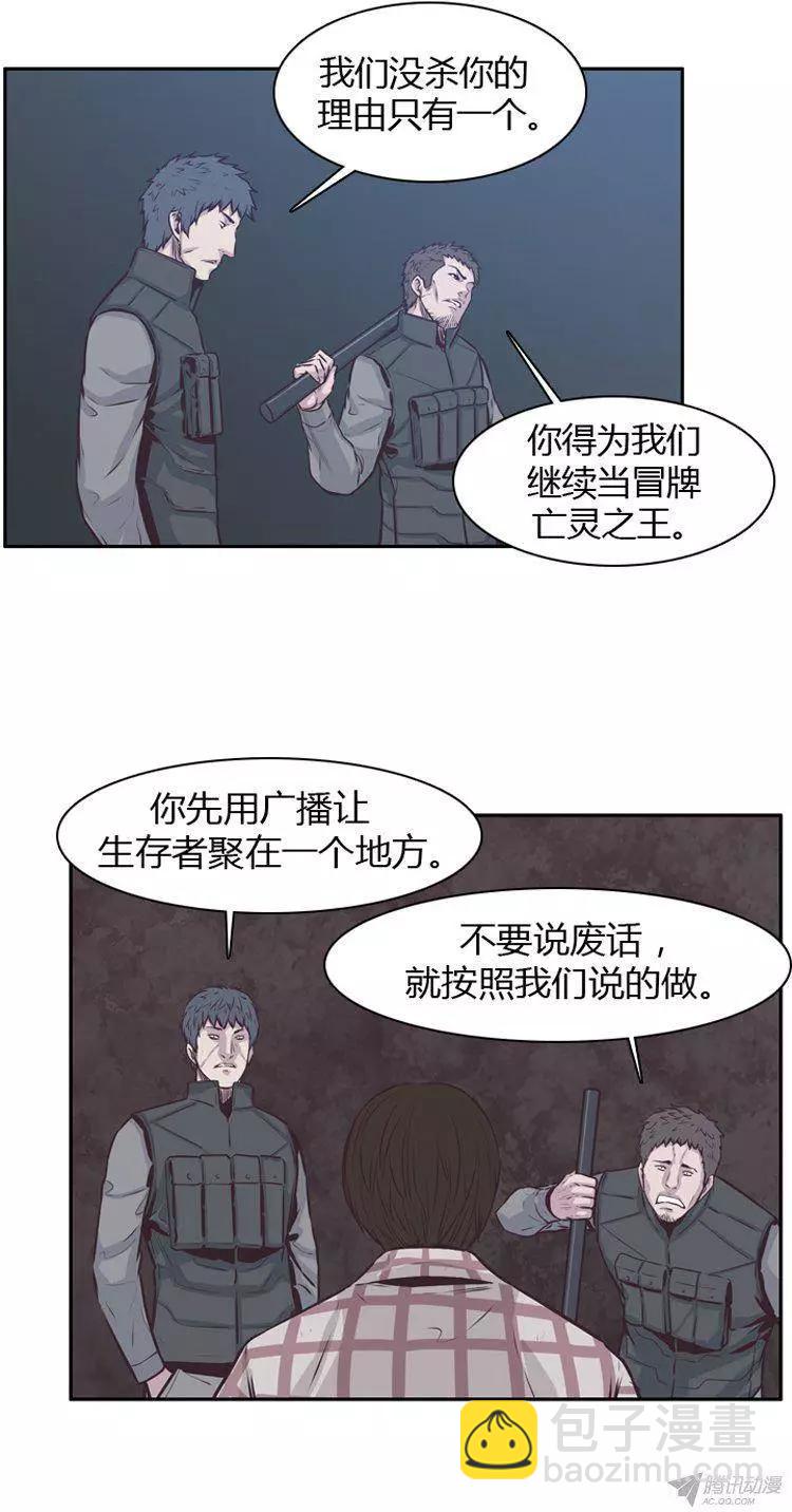 第174集 深入敌后（3）-第175话