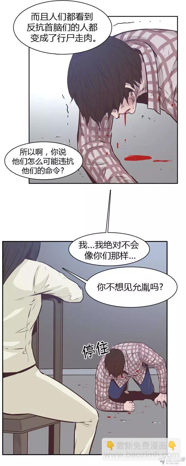 第174集 深入敌后（3）-第175话