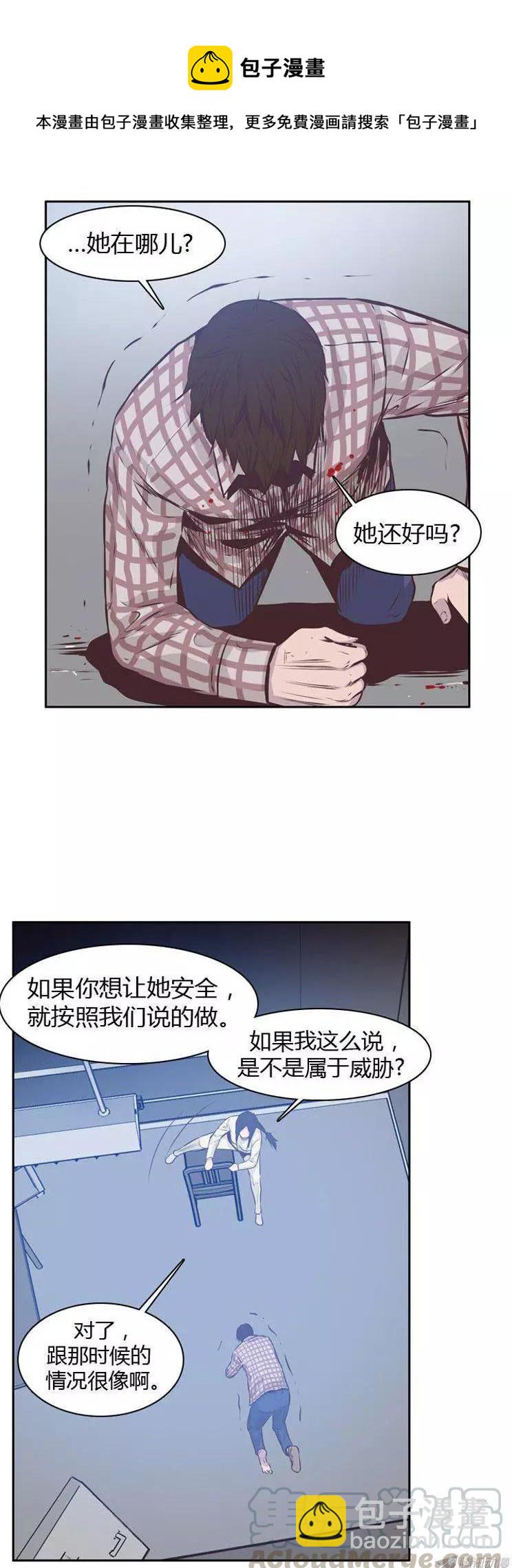 第174集 深入敌后（3）-第175话