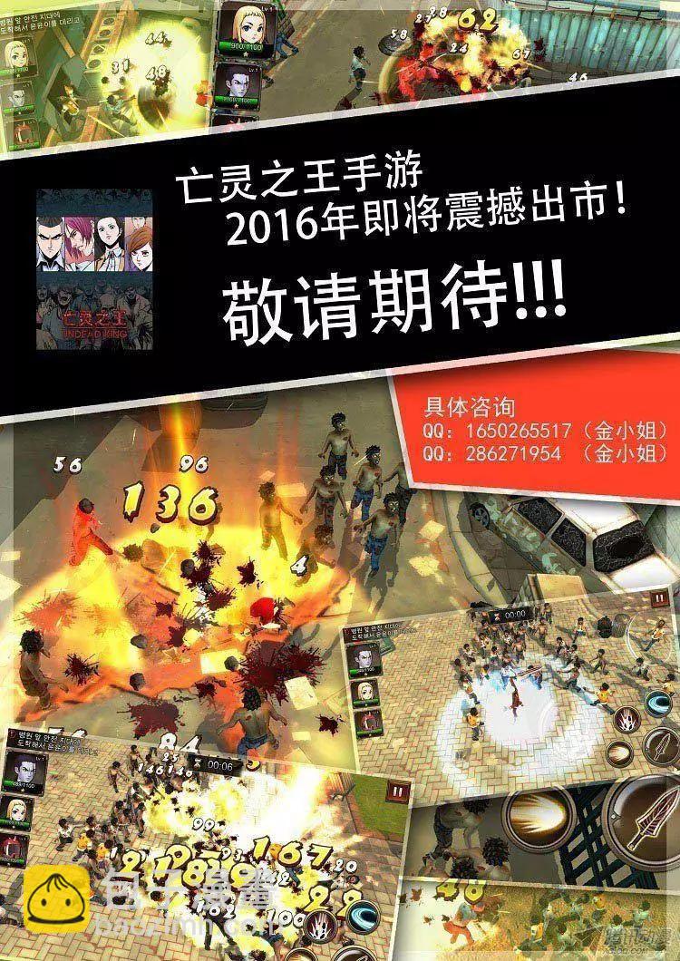 第174集 深入敌后（3）-第175话