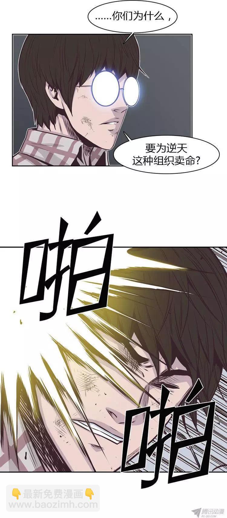 第174集 深入敌后（3）-第175话