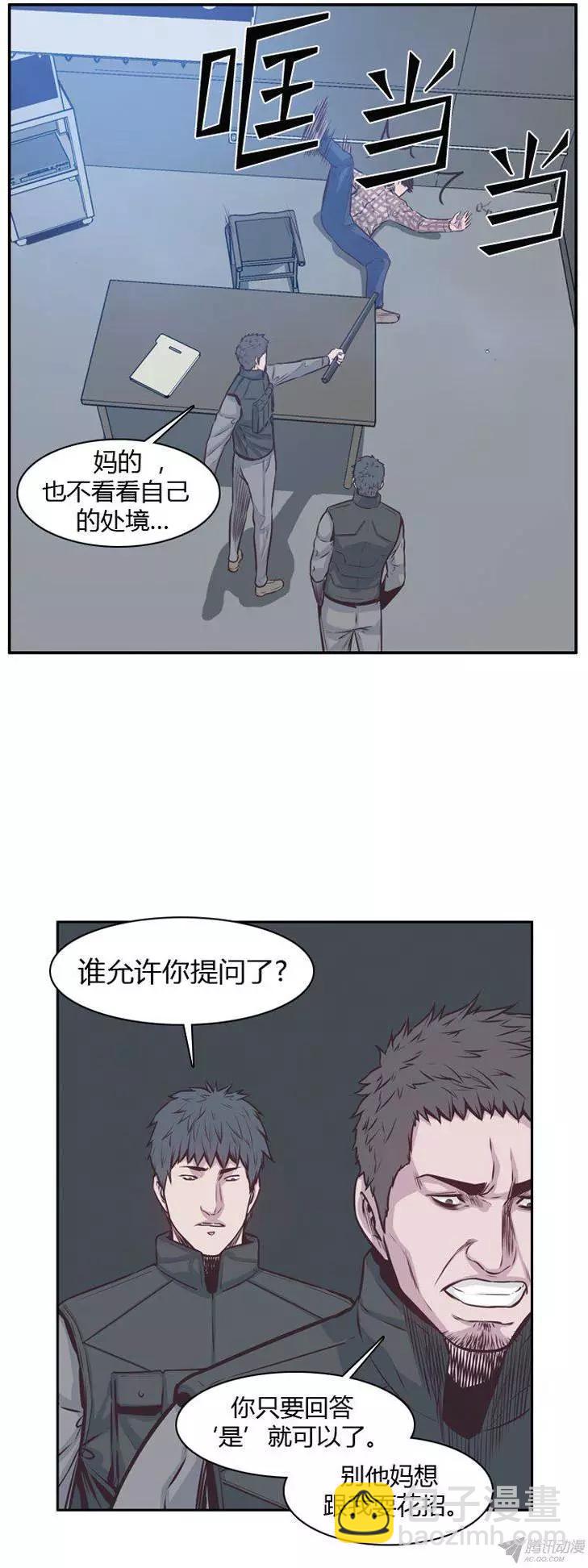 第174集 深入敌后（3）-第175话